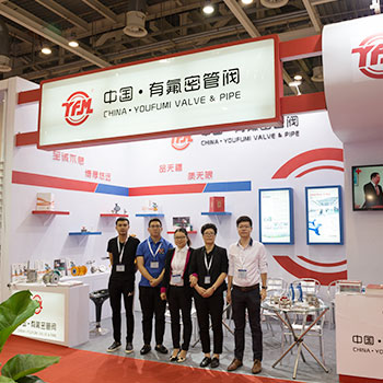 Suzhou Exposición mundial de Válvulas